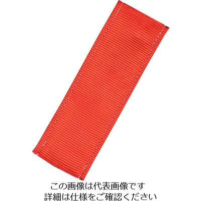 トラスコ中山 TRUSCO ベルトスリング用コーナーパット(縫製タイプ)厚み4mm 50mm幅用 CP4-50 1本(1個)（直送品）