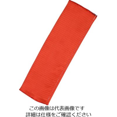 トラスコ中山 TRUSCO ベルトスリング用コーナーパット(縫製タイプ)厚み4mm 75mm幅用 CP4-75 1本(1個)（直送品）