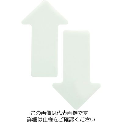 トラスコ中山 TRUSCO 耐久フロアサイン矢印 白 2枚(1シート) DFSA-W 1袋(2枚) 206-7257（直送品）