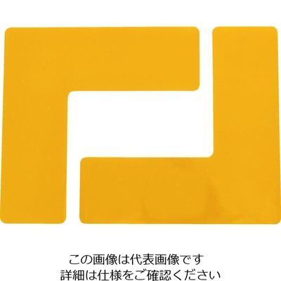 トラスコ中山 TRUSCO 耐久フロアサインズL型 Mサイズ 黄4枚(2シート) DFSL-M-Y 1袋(4枚) 206-7264（直送品）