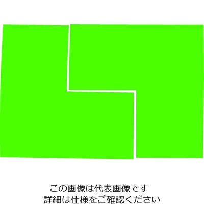 トラスコ中山 TRUSCO 蛍光L字シール グリーン 1シート2枚入 50x100x100 FLL502-GN 1袋(2枚)（直送品）