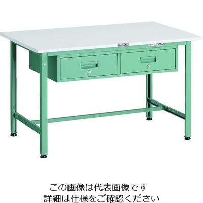 トラスコ中山 TRUSCO 軽荷重作業台(300kg)AE型 1200X750XH740 2列引出付 グリーン色 AE-1200FL2 1台（直送品）