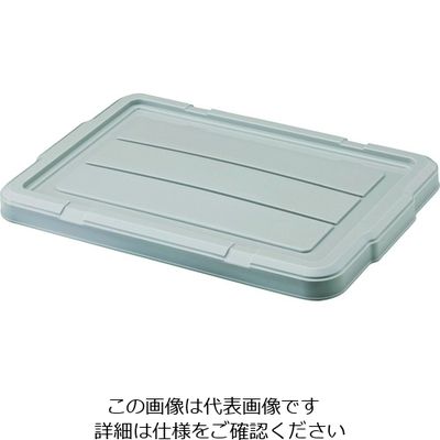 トラスコ中山 TRUSCO THC型コンテナ THCー13B、24B用フタ グレー THC-1324BF-GY 1枚 207-4083（直送品）