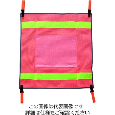 トラスコ中山 TRUSCO 単管バリケード用メッシュサイン MSBG-5759 1枚 207-4446（直送品）