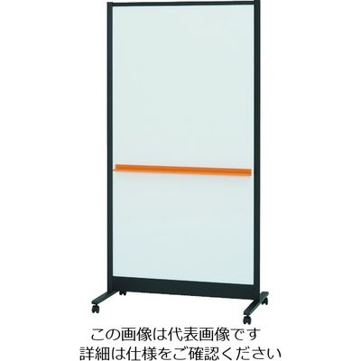 トラスコ中山 TRUSCO パーテーションホワイトボード W900×H1800 TWB0918DSK-BK 1台 207-4708（直送品）
