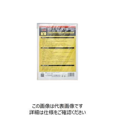 トラスコ中山 TRUSCO 【売切廃番】屋外用ラベルシール A4 黄 30枚入 AWLA4-30-Y 1冊(30枚) 207-7366（直送品）
