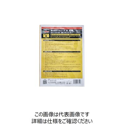 トラスコ中山 TRUSCO 【売切廃番】屋外用ラベルシール A3 黄 30枚入 AWLA3-30-Y 1冊(30枚) 207-7362（直送品）