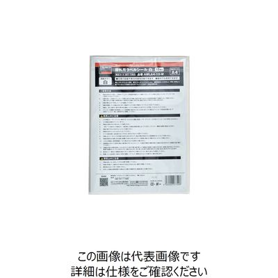 トラスコ中山 TRUSCO 【売切廃番】屋外用ラベルシール A4 白 10枚入 AWLA4-10-W 1冊(10枚) 207-7363（直送品）
