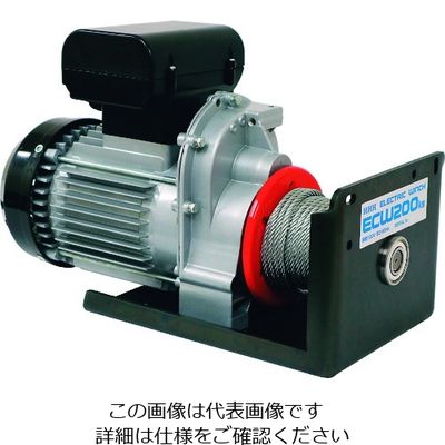 スリーエッチ HHH 電動ウインチ ECW200 1台 198-6761（直送品）