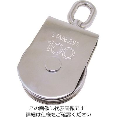 スリーエッチ HHH ステンレスサンマブロック オーフ型 100mm MOS100 1個 128-0710（直送品）