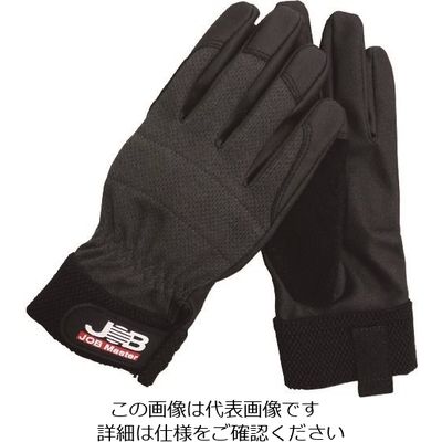 マーベル ジョブマスター スパイダーPRO JWG300S 1双 175-4121（直送品）