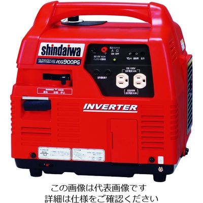 やまびこ 新ダイワ インバータガスエンジン発電機0.9kVA IEG900PG-M 1台 206-0015（直送品）