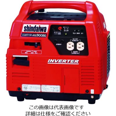 やまびこ 新ダイワ インバータガスエンジン発電機 IEG900BG-M 1台 206-0014（直送品）