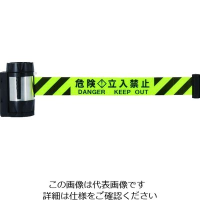 中発販売 Reelex バリアリールMAX (マグネットタイプ)反射シート 危険立入禁止 7m BRSR-507B 1個 206-8242（直送品）
