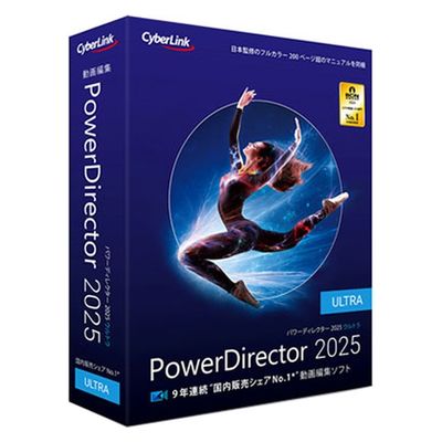 サイバーリンク  ＰｏｗｅｒＤｉｒｅｃｔｏｒ　２０２５　Ｕｌｔｒａ　通常版 PDR23ULTNM-001（直送品）