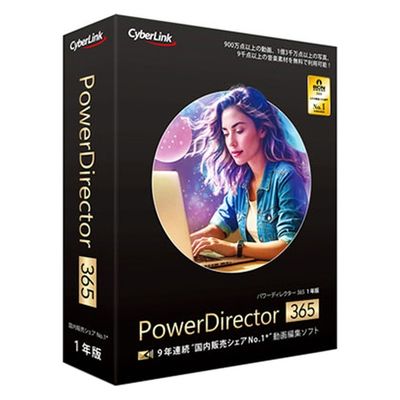 サイバーリンク  ＰｏｗｅｒＤｉｒｅｃｔｏｒ　３６５　１年版（２０２５年版） PDR23SBSNM-001（直送品）