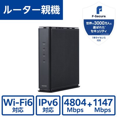 WiFi 無線LANルーター 11ax/11ac 4804+1147Mbps グレー WRC-X6000GSD-G エレコム 1個（直送品）