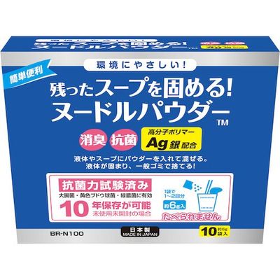 ブレイン ヌードルパウダー10袋(箱入) BR-N100 1個 579-0558（直送品）
