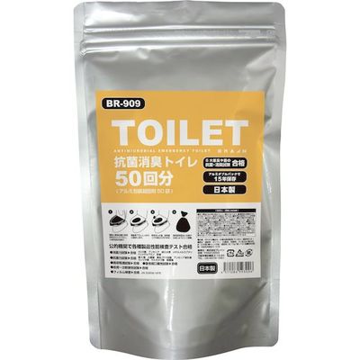 ブレイン 抗菌消臭凝固剤50回分(凝固剤のみ) BR-909 1個 566-9638（直送品）