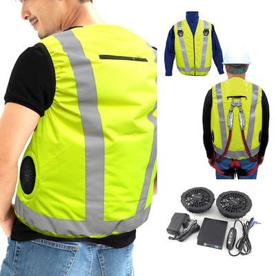 7.4V 車用高視認性 安全空調ベスト(R)(フルハーネス対応)フルセット イエロー LLーXLサイズ MESH-BR-017-LLXL（直送品）