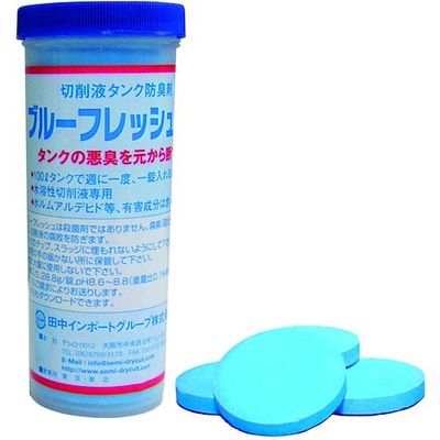 Zebra社 Zebra 防腐・防臭剤 ブルーフレッシュ6本入り 127 1セット(6本) 555-0690（直送品）