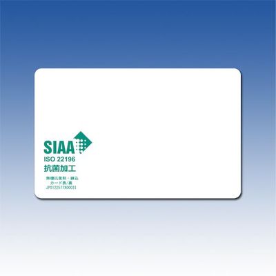 竹中エンジニアリング 竹中 抗菌仕様フェリカカード ACS-KCARD 1個 407-9425（直送品）