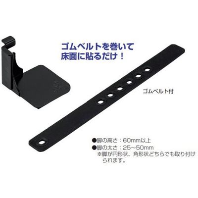 未来工業 未来 ピタ7ベーススター(脚下用) P7-UL4 1個 646-2967（直送品）