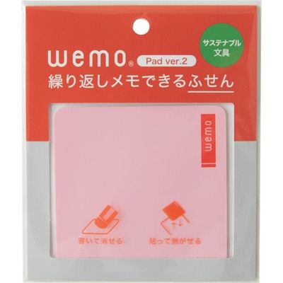コスモテック wemo wemoパッドタイプ ver.2 ふせん パステルピンク P2-PP 1セット(10個) 581-2144（直送品）