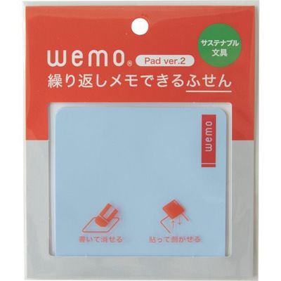 コスモテック wemo wemoパッドタイプ ver.2 ふせん パステルブルー P2-PB 1セット(10個) 581-2145（直送品）