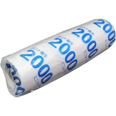 好川産業 YKミニコロナシート2000mm×50m YKJ130643 1セット(5本) 595-2815（直送品）