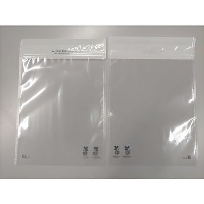 丸東 チャック付き規格袋 バイオマスフィルム掴めるくん規格袋 TOーC6(100枚入) TO-C6 1セット(500枚:100枚×5パック)（直送品）