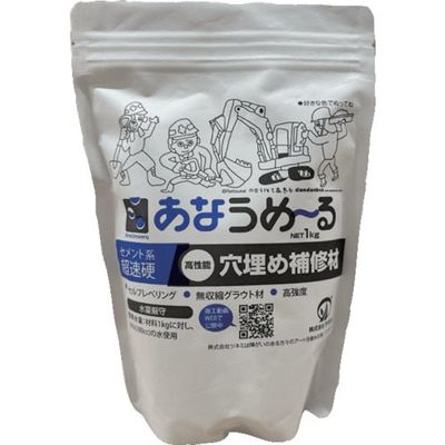 ツネミ あなうめ~る グレー ANAUMERU 1袋 606-9099（直送品）