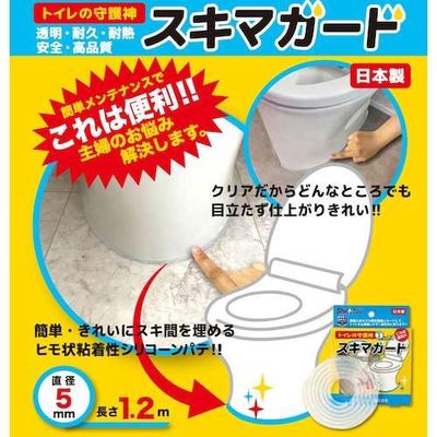 信越ポリマー スキマガード SUKIMAGADO 1セット(50個) 634-4072（直送品）