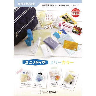 セイニチ 「ユニパック」 カラーユニホワイトDー4 120×85×0.04 (100枚入) COLLAR YUNIWHITE D-4（直送品）