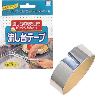 小久保工業所 KOKUBO 流し台テープ 1185 1セット(200個) 354-3735（直送品）