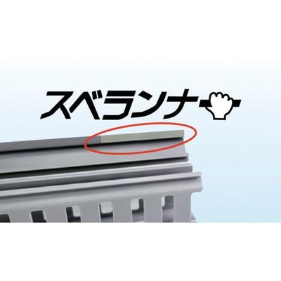 篠原電機 SHINOHARA スベランナー NST-7025S 1袋 675-3435（直送品）