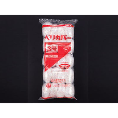 新廣瀬商事 ベリカバー 3号 200枚入 1ケース(30個)（直送品）