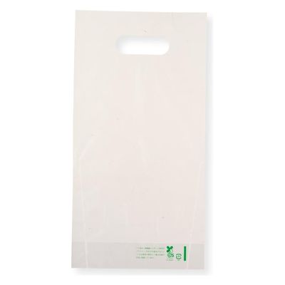 ミヤゲン バイオマスレジ袋 キャリーカップロング1個用 バイオ25% 00000161900 1ケース(2000個(100個×20))（直送品）