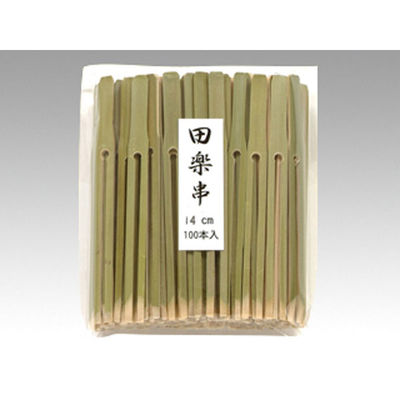 萬洋 竹串 田楽串14cm 100本入 00018097 1袋（直送品）