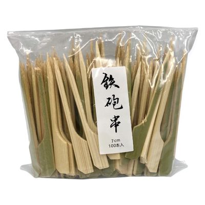 萬洋 竹串 鉄砲串 7cm 100本入 00119668 1袋（直送品）