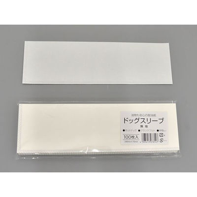 アオトプラス ドッグスリーブ 無地 00315131 1ケース(4000個(100個×40))（直送品）