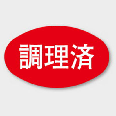 カミイソ産商 ラベル M-307 調理済 00322493 1袋(1000個)（直送品）