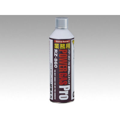 新富士バーナー ガスボンベ パワーガス RZ-860 00397163 1袋（直送品）