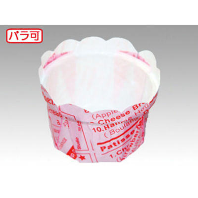 平野紙器 ケーキカップ フラワーポットφ52JP ピンクベタ英字新聞 00414575 1ケース(2800個(80個×35))（直送品）