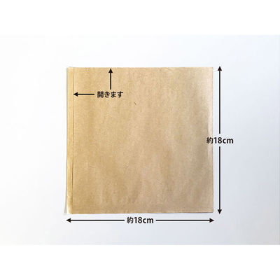 バーガー袋 未晒クラフト 180角 00432259 1ケース(4000個(200個×20))（直送品）