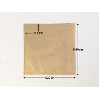 バーガー袋 未晒クラフト 200角 00432280 1ケース(4000個(200個×20))（直送品）