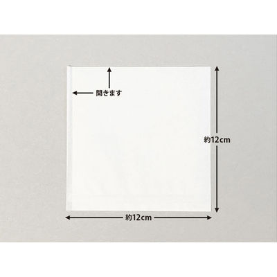 バーガー袋 純白ロール 120角 00432285 1ケース(6000個(200個×30))（直送品）