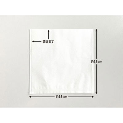 バーガー袋 純白ロール 150角 00432286 1ケース(4000個(200個×20))（直送品）