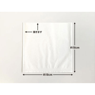 バーガー袋 純白ロール 180角 00432287 1ケース(4000個(200個×20))（直送品）