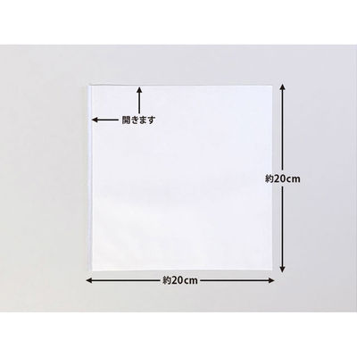 バーガー袋 純白ロール 200角 00432293 1ケース(4000個(200個×20))（直送品）